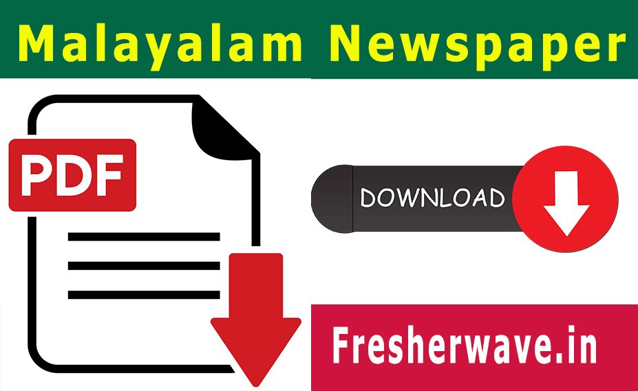 Malayalam Newspaper Download