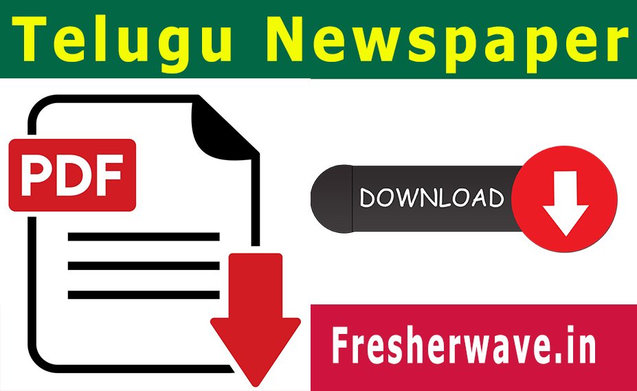 Telugu Newspaper Download